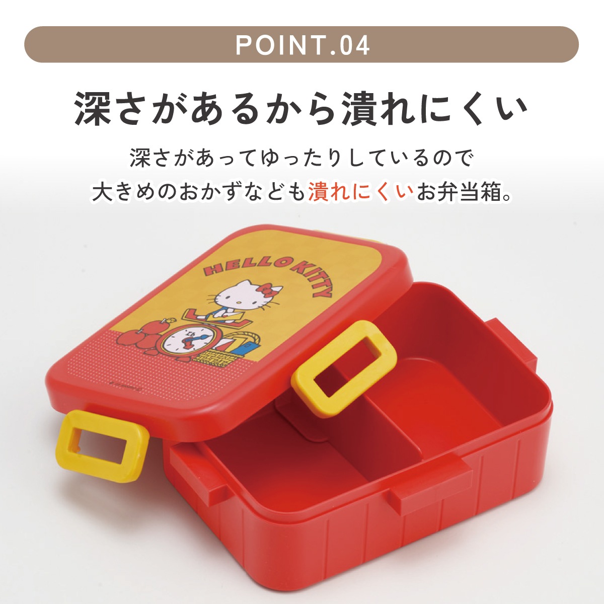 スケーター お弁当箱 1段 大人 650ml かわいい シンプル 日本製 弁当箱