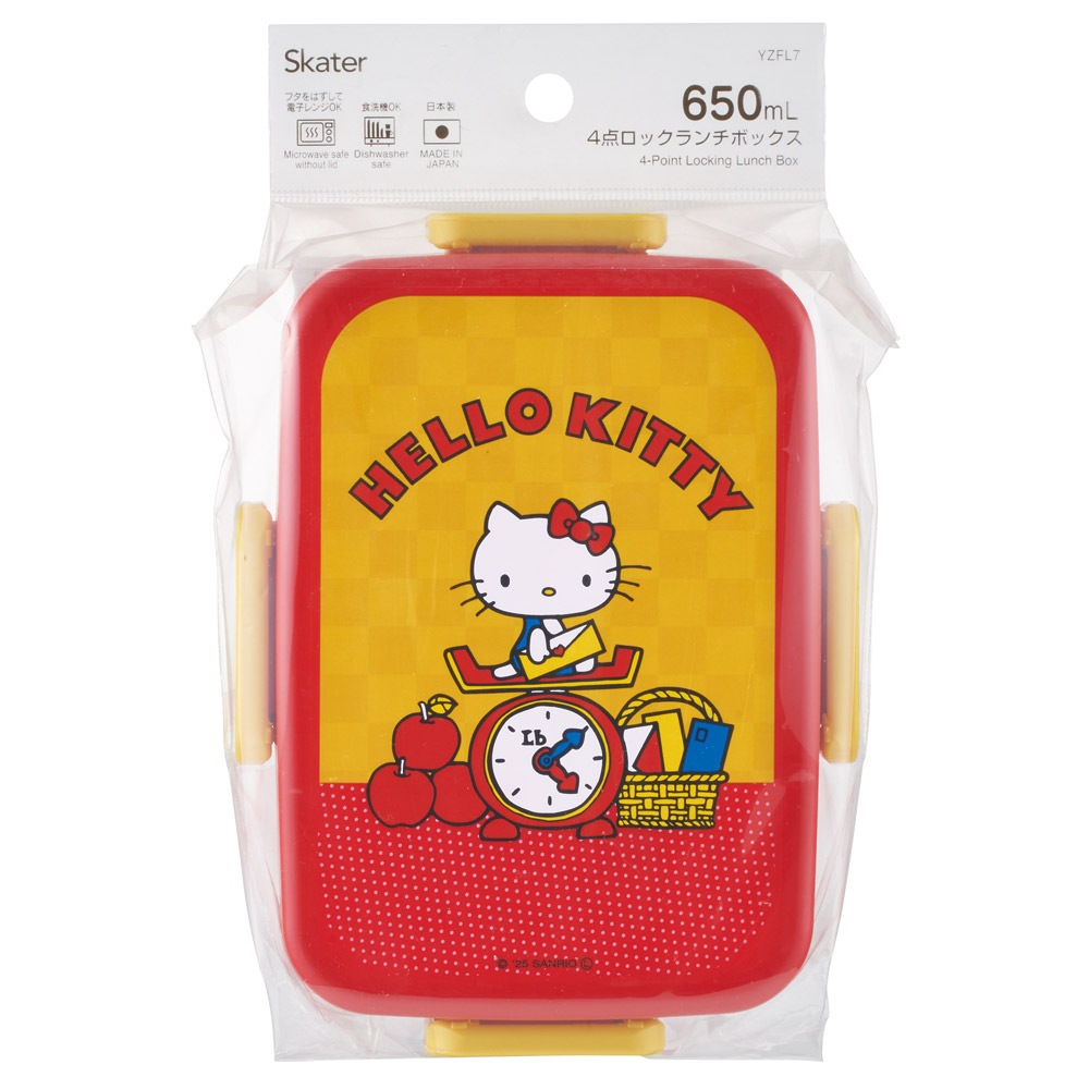 スケーター お弁当箱 1段 大人 650ml かわいい シンプル 日本製 弁当箱