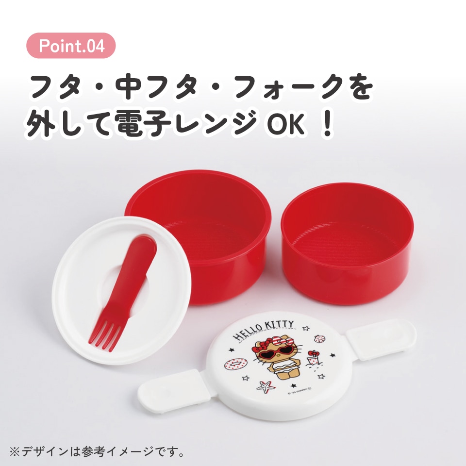 スケーター お弁当箱 二段 500ml 電子レンジ対応 丸型 かわいい