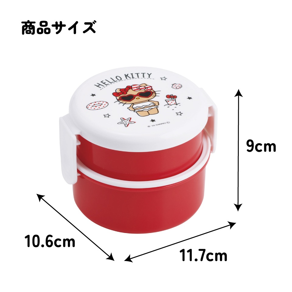 スケーター お弁当箱 二段 500ml 電子レンジ対応 丸型 かわいい