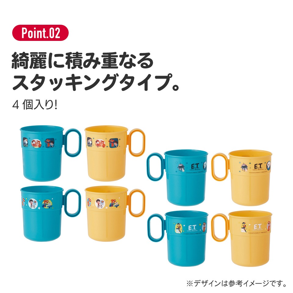コップ4Pセット 運動会 行楽 ピクニック お花見 パーティ アウトドア