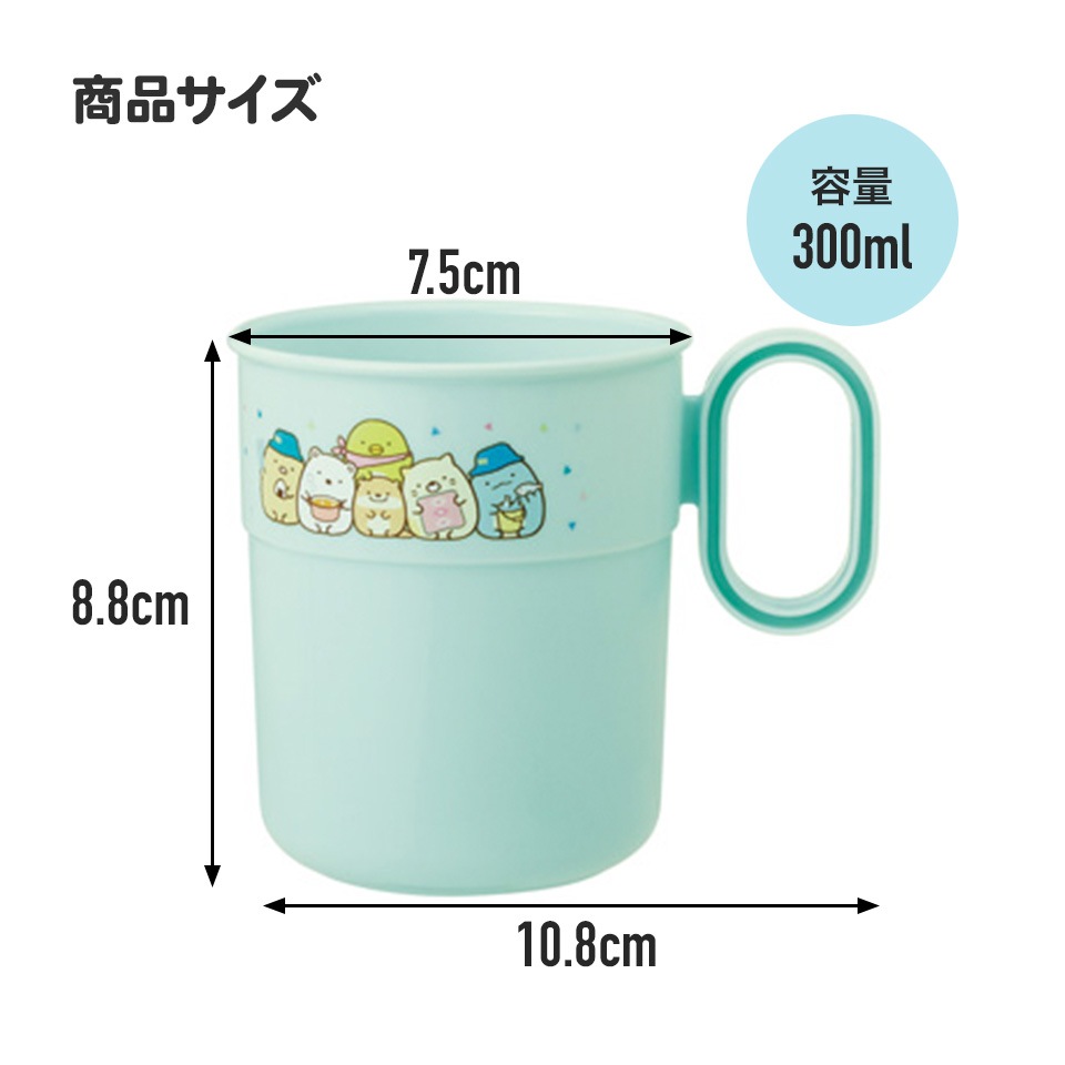 コップ4Pセット 運動会 行楽 ピクニック お花見 パーティ アウトドア