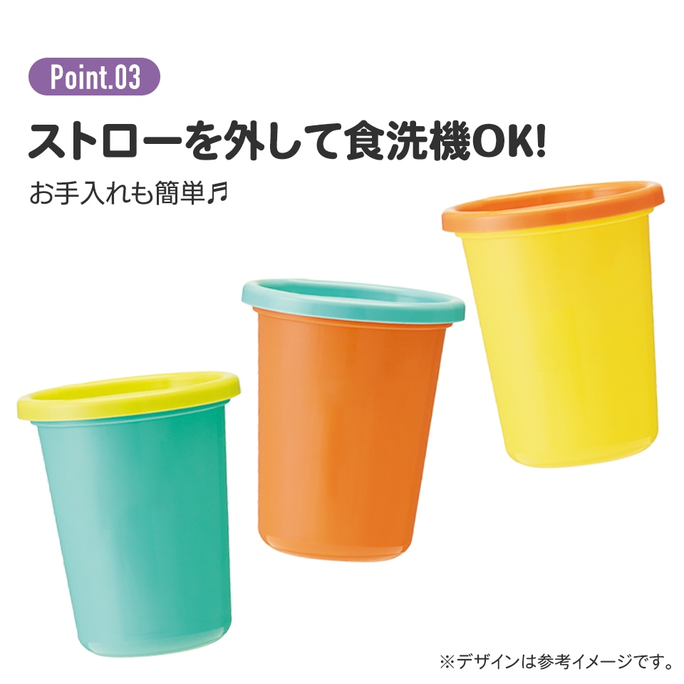 3Dストローステンレスボトル 380ml はらぺこあおむし