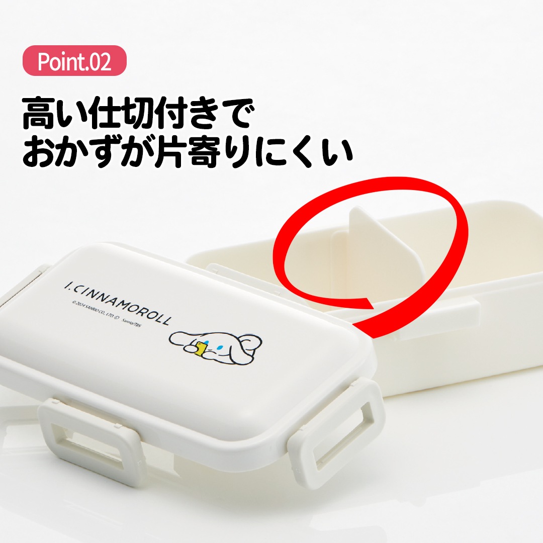 おかずがつぶれにくい 抗菌ふわっと弁当箱 1段/530ml アイ