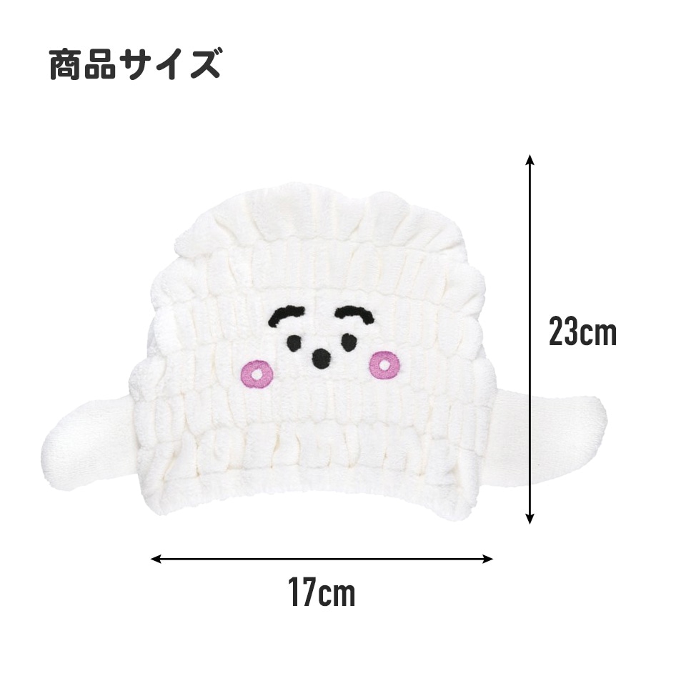 吸水速乾タオルキャップ シナぷしゅ／TOC11_4973307670558／スケーター