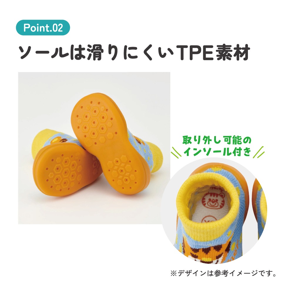 【おまけつき！】　スーベニア5点セット　カラフルハピネス ソックス シューズ ギフトボックス XS 11.3cm ベビー 靴