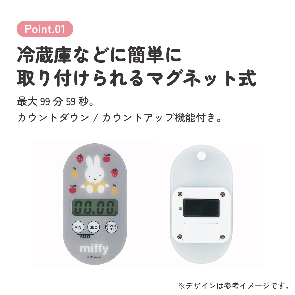 メール便対象品】 キッチンタイマー タイマー マグネット式 磁石 台所