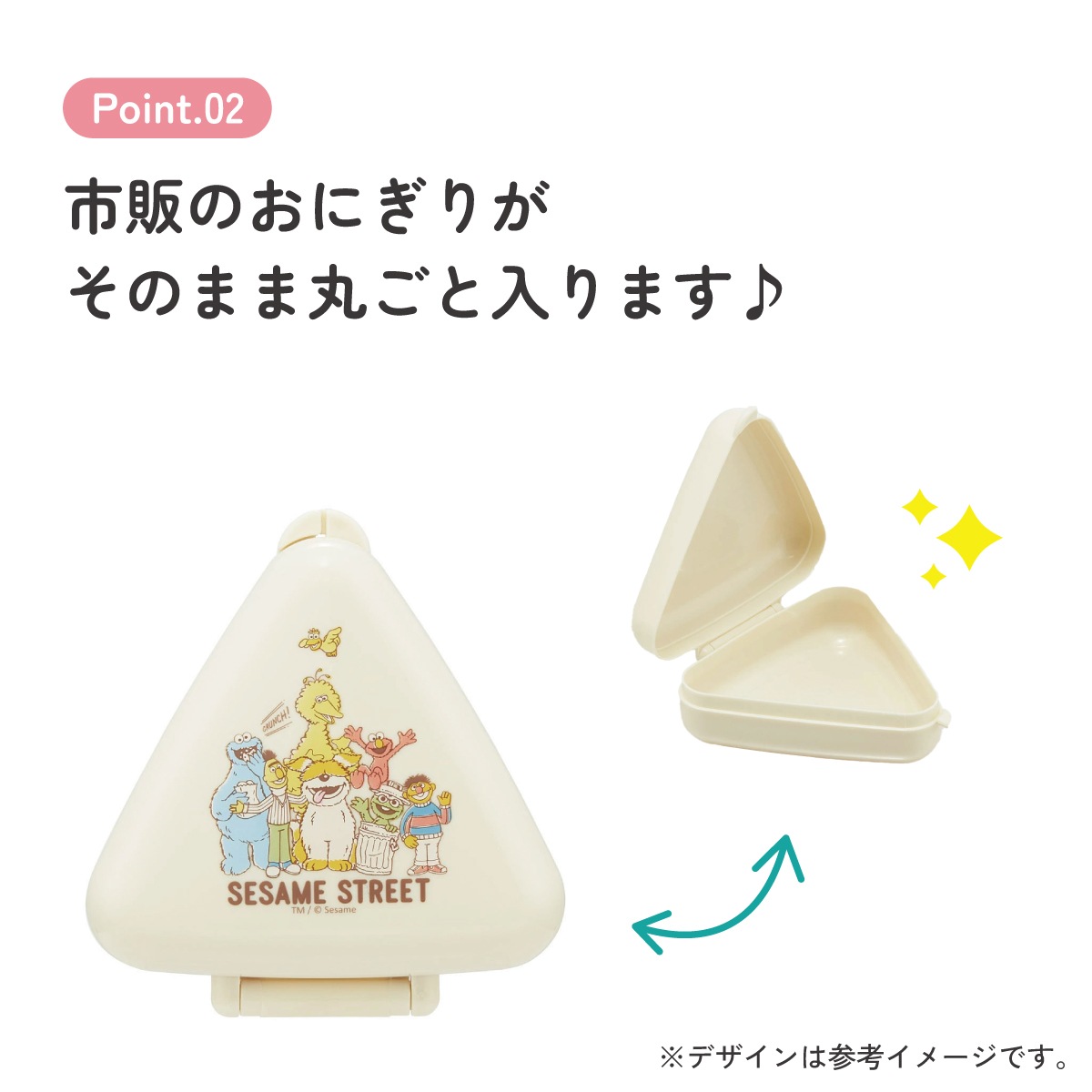 抗菌 おにぎり ケース 三角 弁当 レンジ対応 持ち運び 潰れない 崩れ