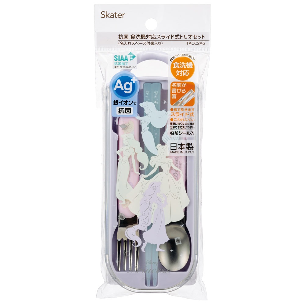 ★Mリーガー★ アクスタ＆箸セット ☆Mリーガー☆ アクスタ＆箸セット