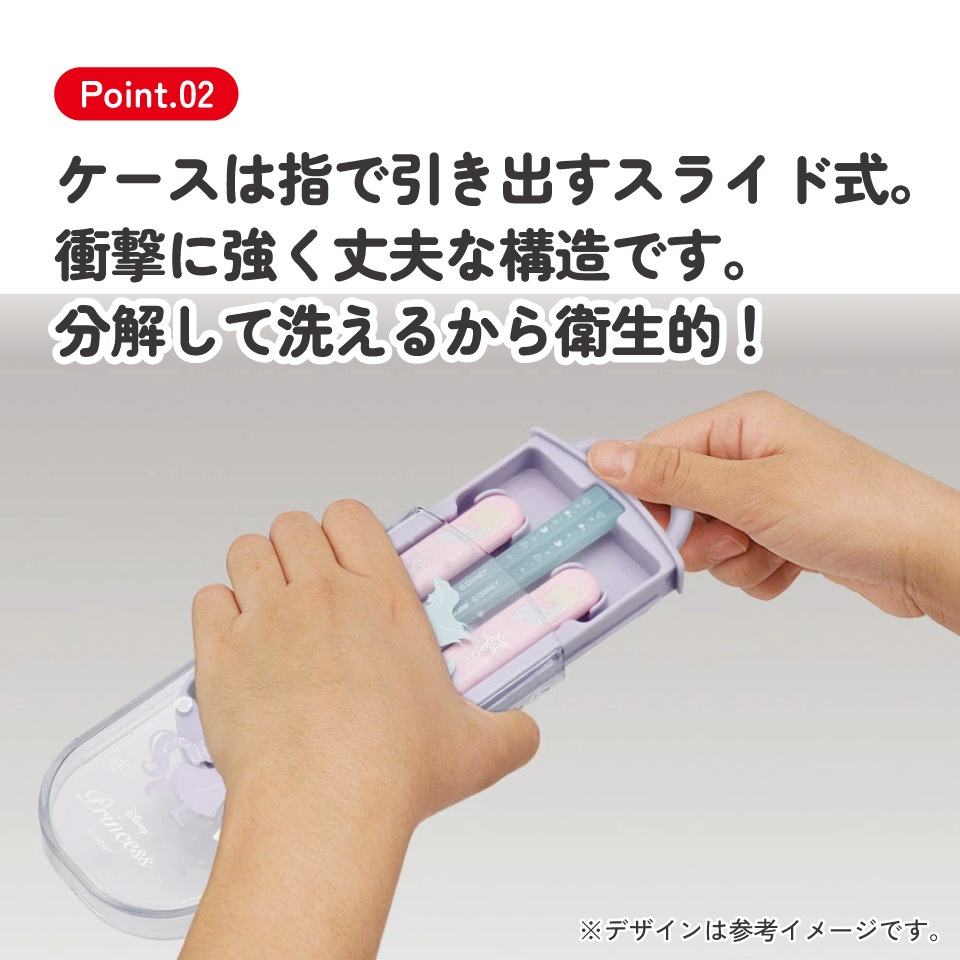 子供用 抗菌 お弁当 トリオセット 開けやすいスライド式（箸、スプーン