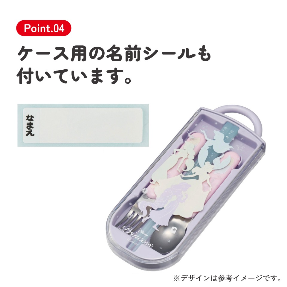 子供用 抗菌 お弁当 トリオセット 開けやすいスライド式（箸、スプーン