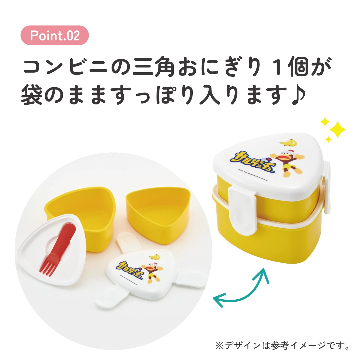 抗菌 三角 おにぎり 型 お弁当箱 2段 弁当箱 二段 おかず おにぎり弁当