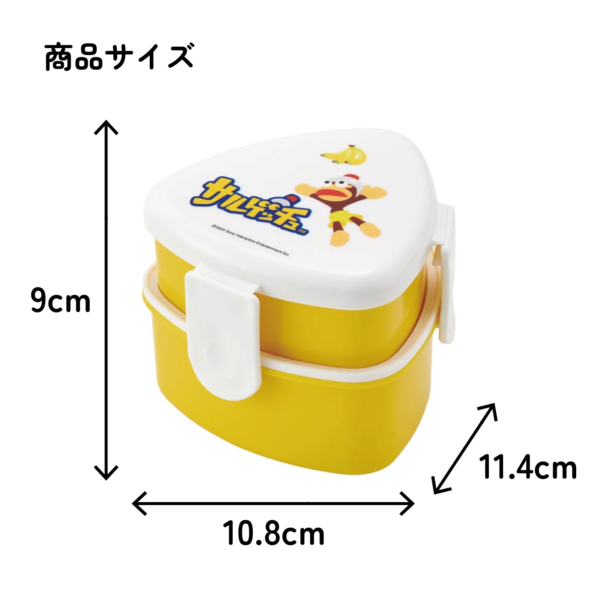 抗菌 三角 おにぎり 型 お弁当箱 2段 弁当箱 二段 おかず おにぎり弁当