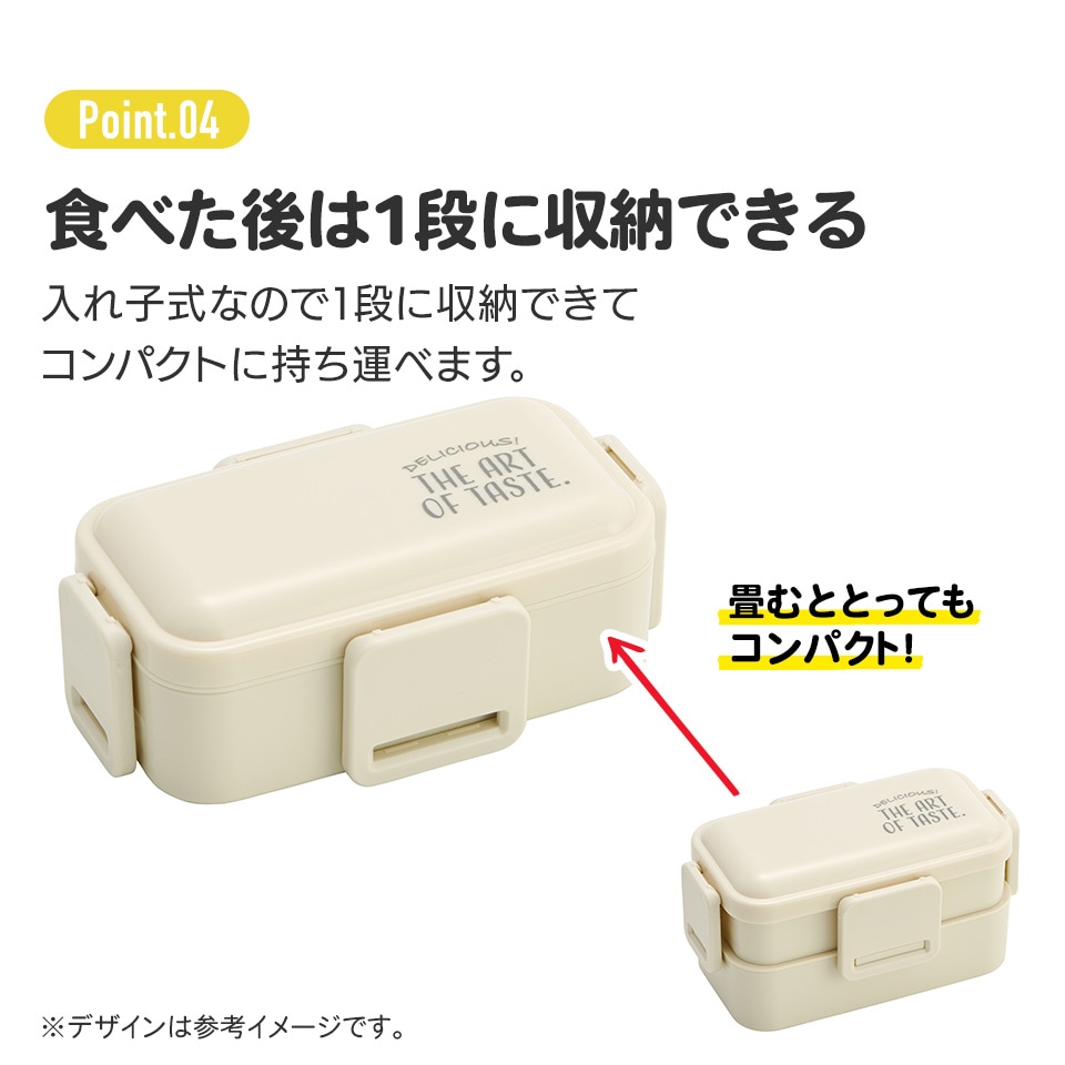 弁当箱 大人 子供 二段 仕切り 食洗機 レンジ 対応 小学生 600ml