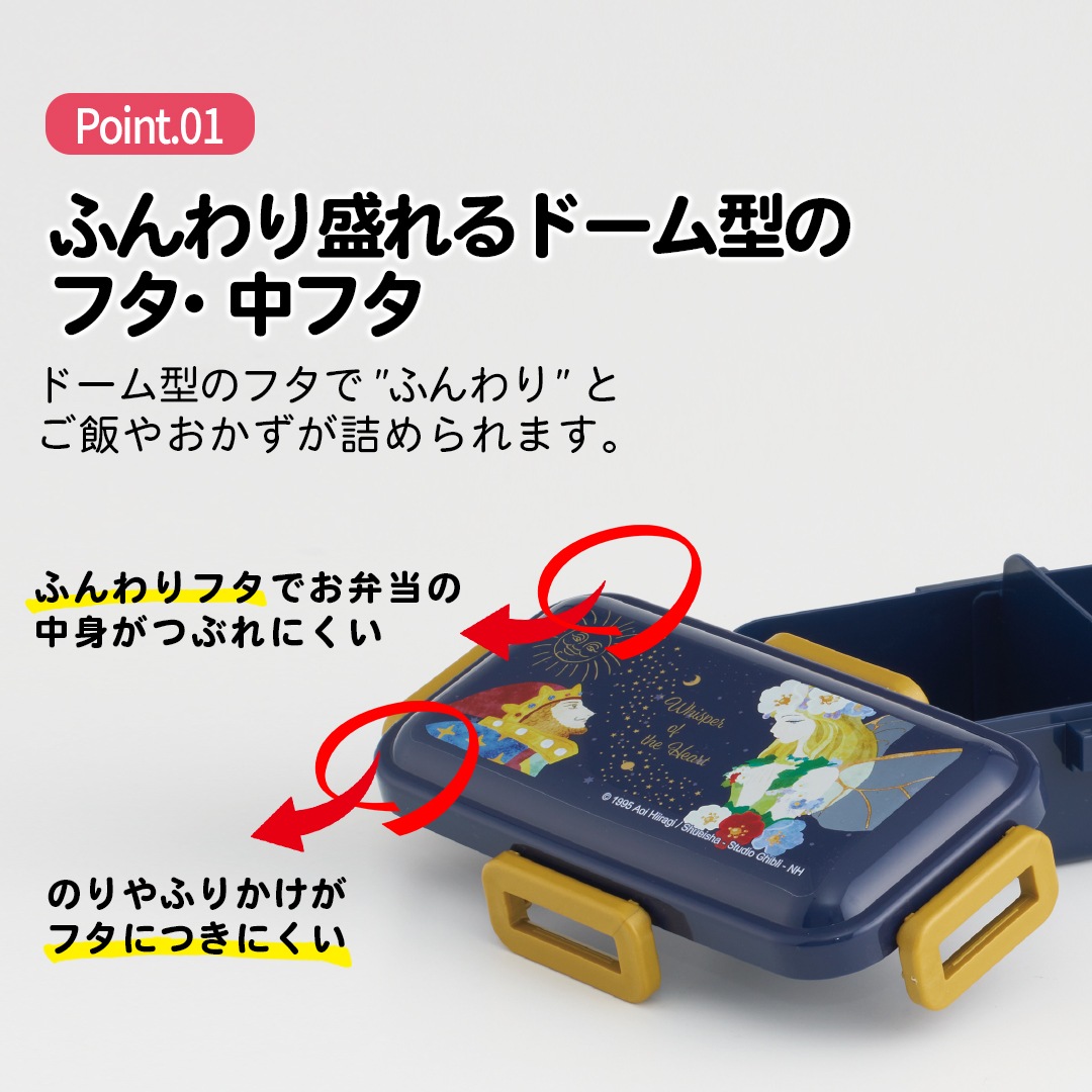 【本日限定値下げ】petit main お弁当＆水筒セット 楽天市場】プチマイン お弁当の通販