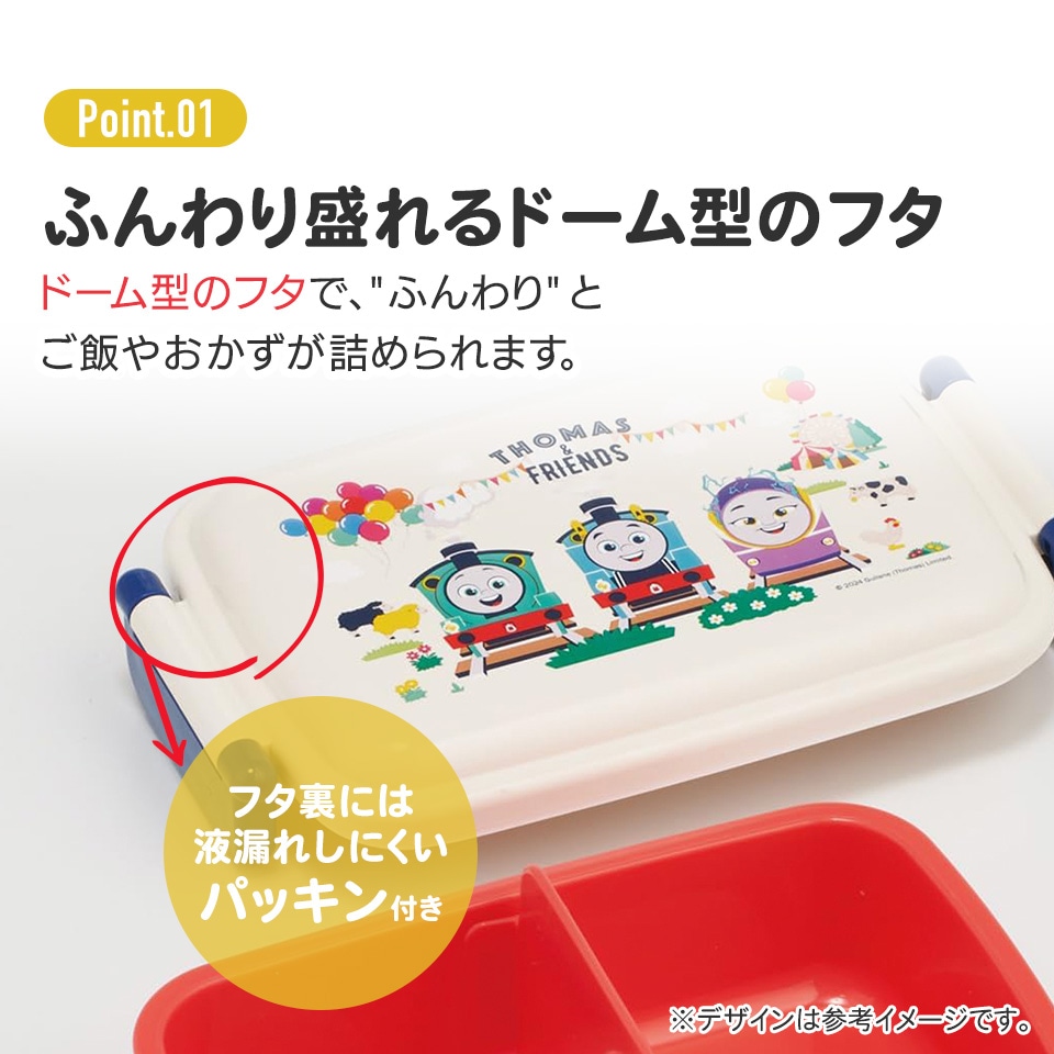 抗菌おかずがつぶれにくい ふわっとフタお弁当箱（角型） 1段/450ml