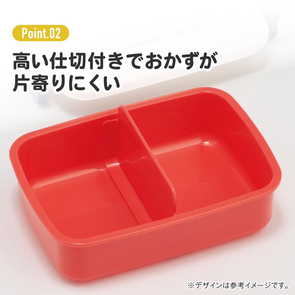 抗菌おかずがつぶれにくい ふわっとフタお弁当箱（角型） 1段/450ml