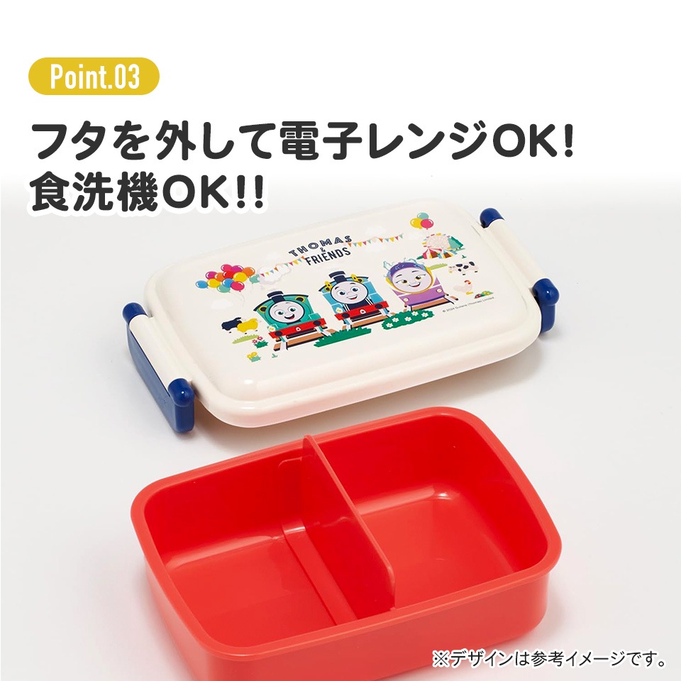 楓図蓋付き向付 3個 箱入り [B24548] 抗菌おかずがつぶれにくい ふわっとフタお弁当箱（角型） 1段/450ml