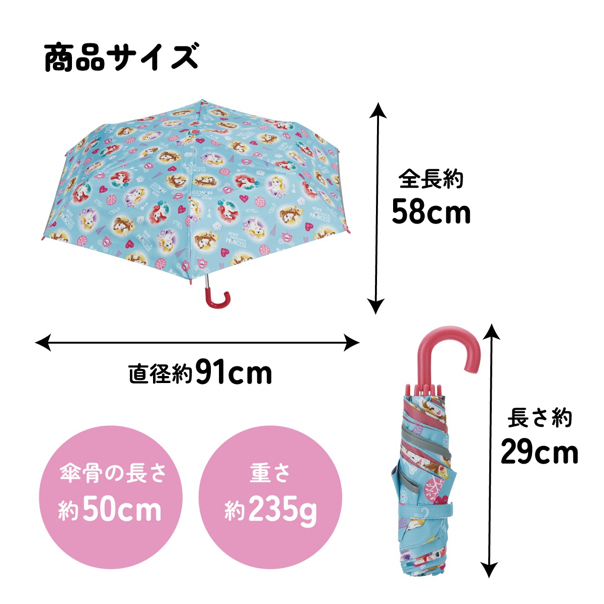 日傘 晴雨兼用傘 キッズ 傘 uvカット 軽量 遮熱 晴雨兼用 折りたたみ