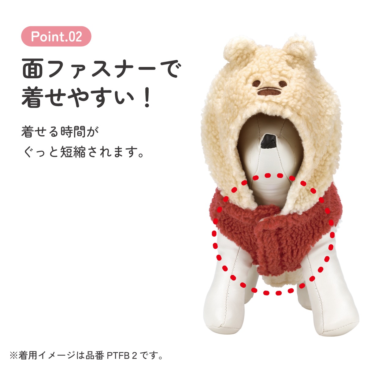 ボアタンク なりきり フード付き Mサイズ 犬 ペット 服 衣装