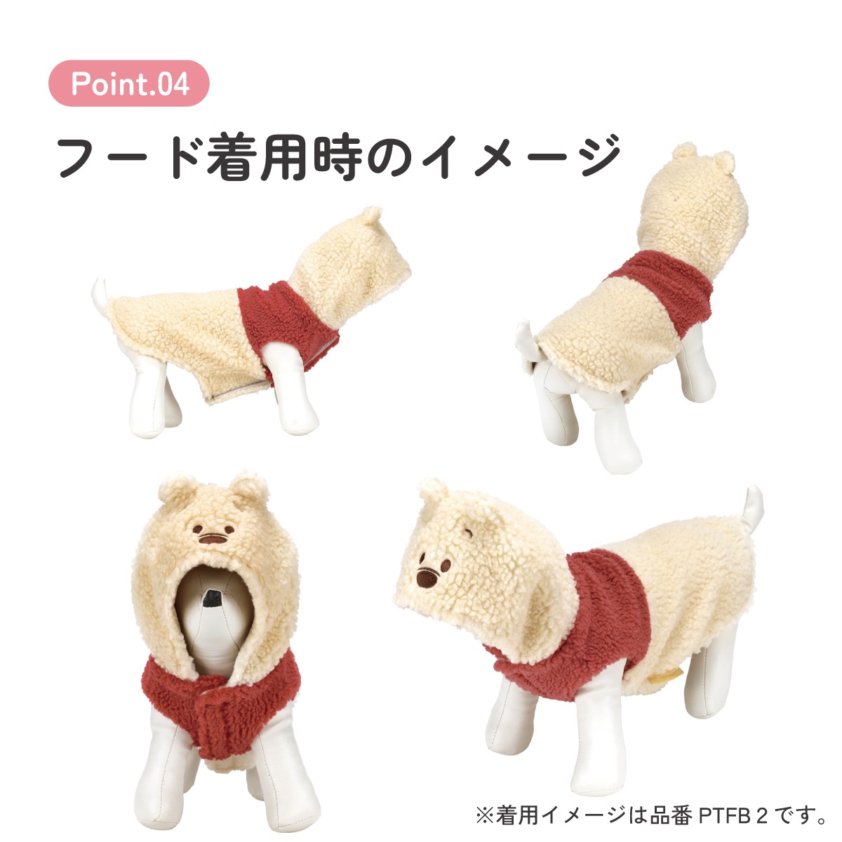 ボアタンク なりきり フード付き Mサイズ 犬 ペット 服 衣装