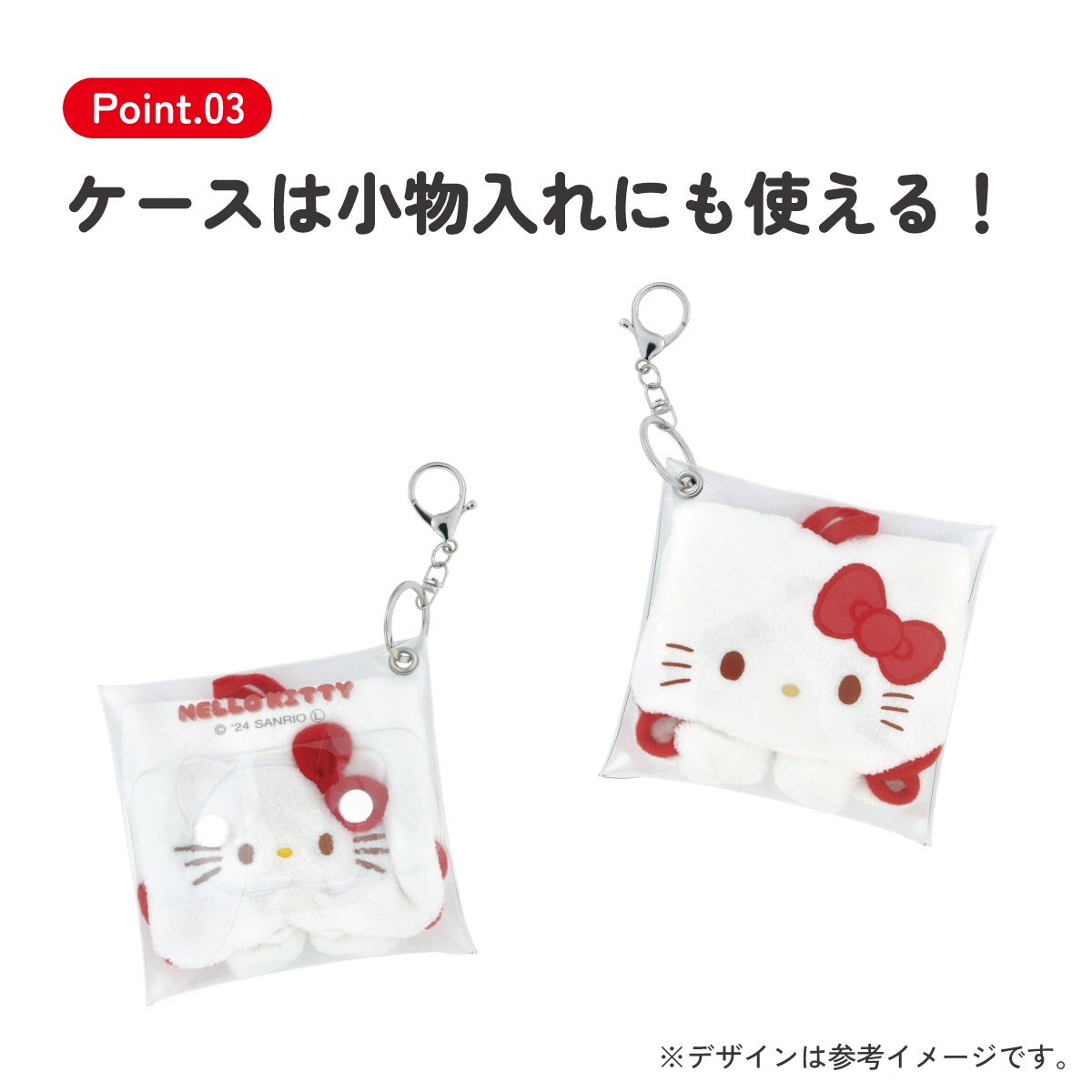 パペット風 ケース付き ハンドタオル タオル 20×20cm おしぼり 小物