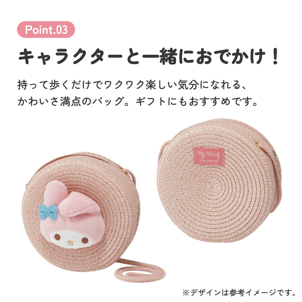 ストロー素材 ラウンド型 ショルダー バッグ かばん カバン