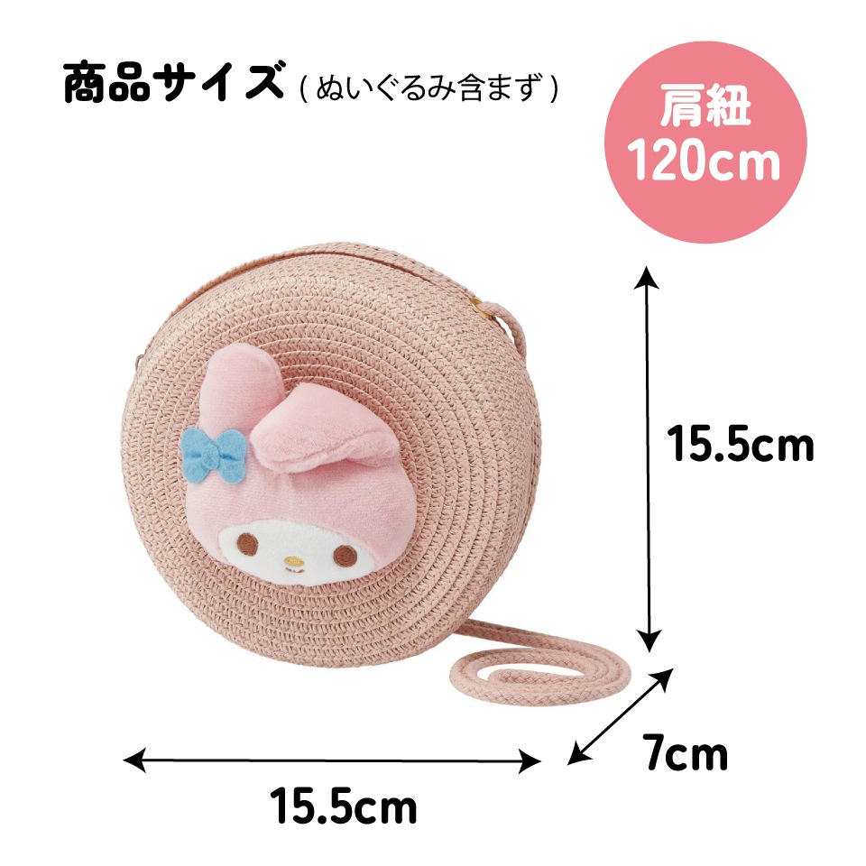 ストロー素材 ラウンド型 ショルダー バッグ かばん カバン