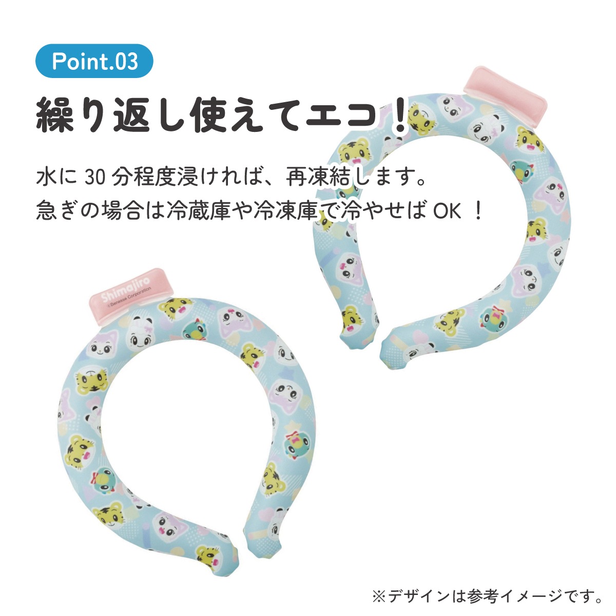 メール便対象品】 ネッククーラー キッズ M クールリング 首掛け