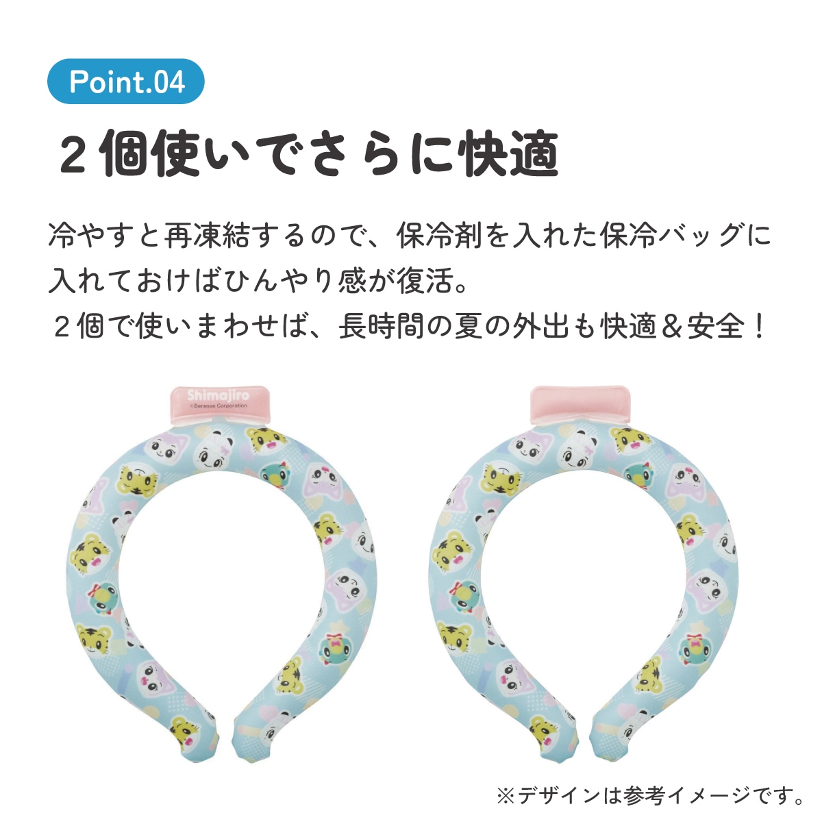 メール便対象品】 ネッククーラー キッズ M クールリング 首掛け