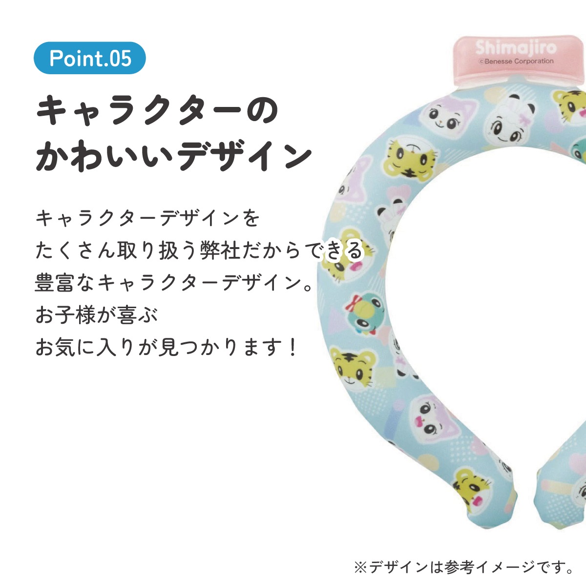 メール便対象品】 ネッククーラー キッズ M クールリング 首掛け