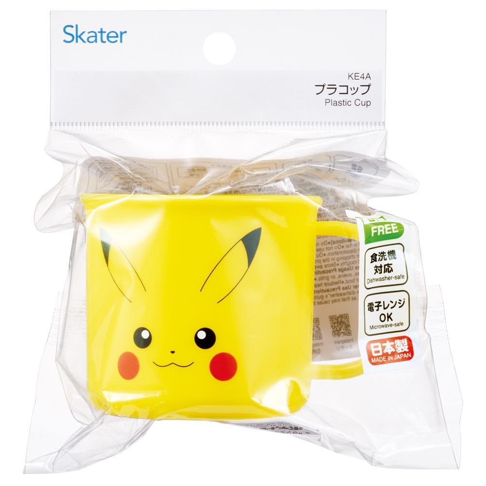 食洗機対応プラコップ 200ml ピカチュウフェイス25年柄