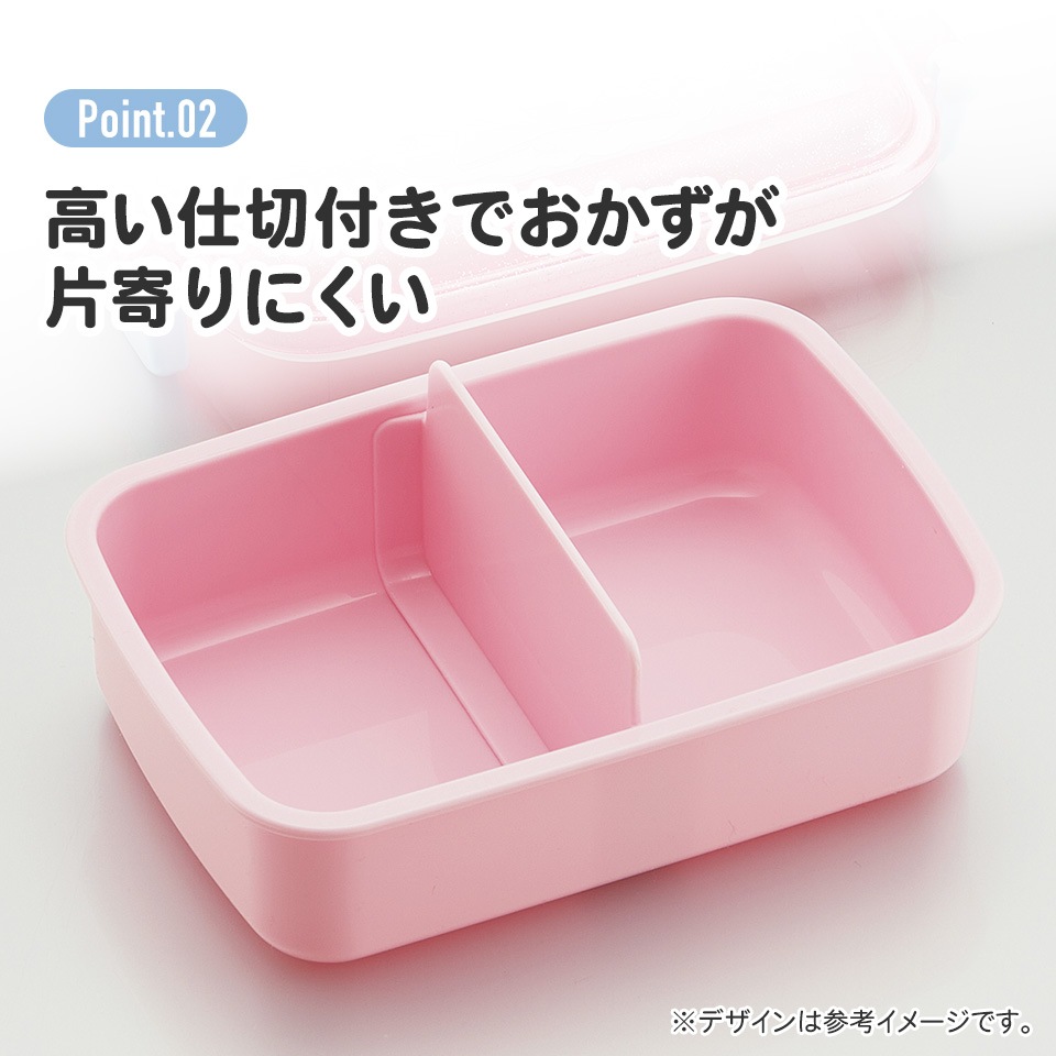 抗菌おかずがつぶれにくい ふわっとフタお弁当箱（角型） 1段/450ml