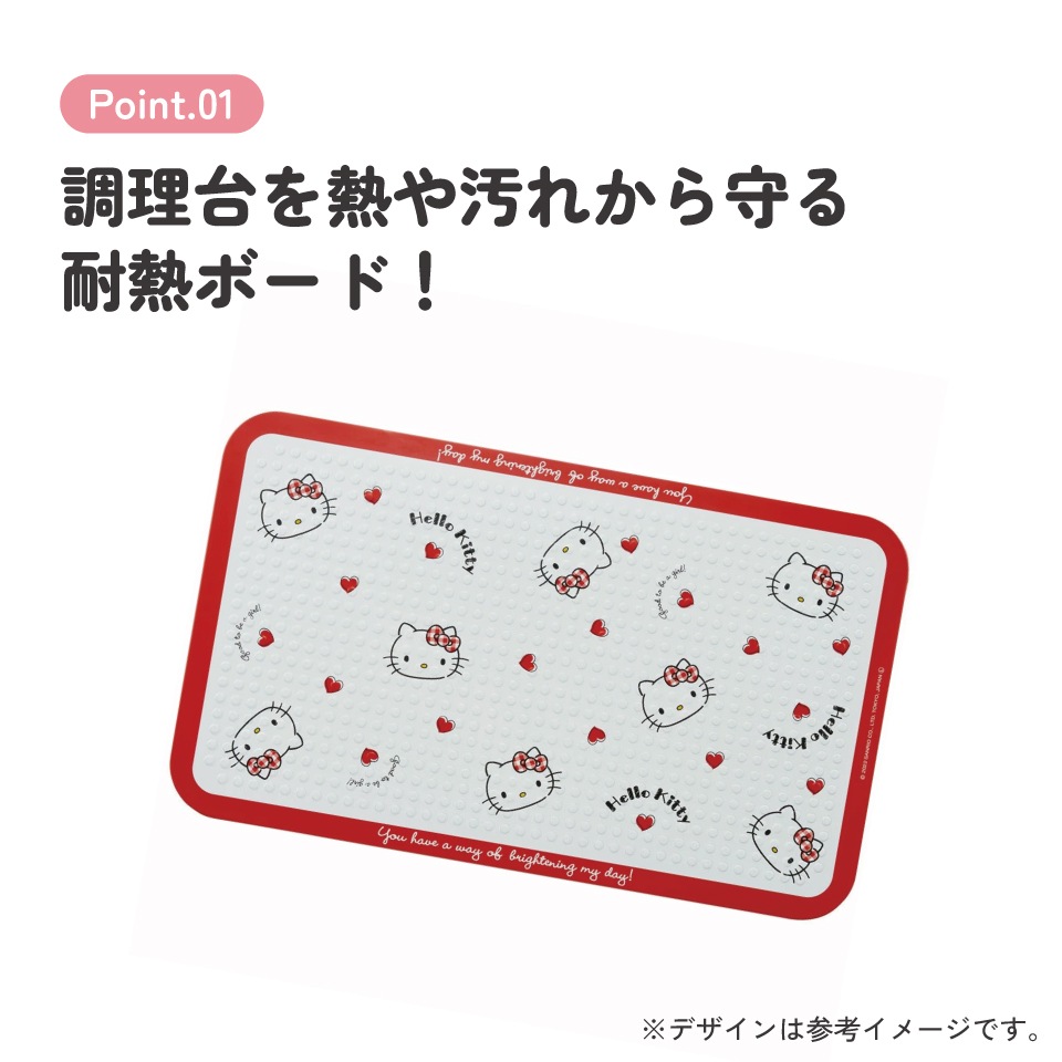 キッチン 耐熱 ボード Mサイズ 1枚入り 大きめ 大判 サイズ 鍋 置き 熱