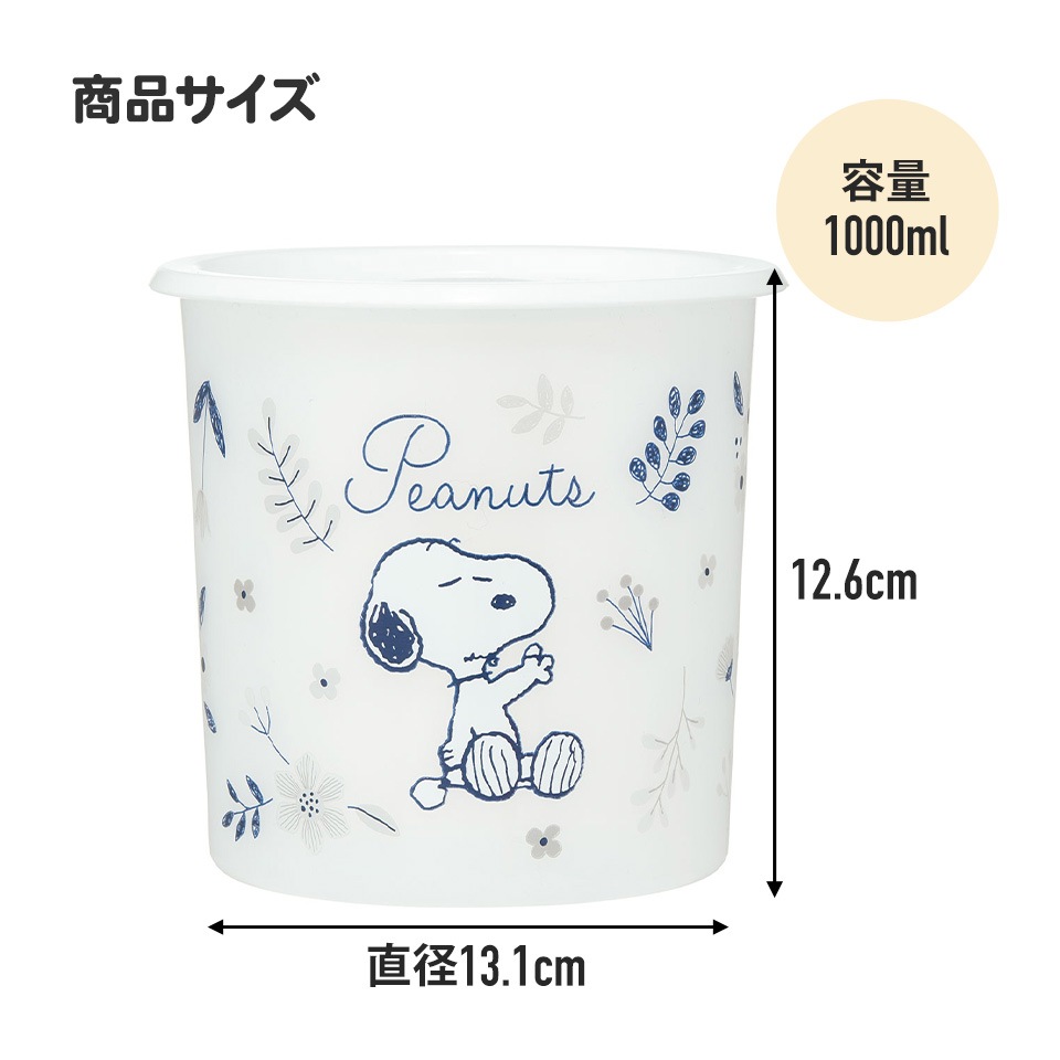 みんみん。様 Lサイズ ワンタッチ シール 密閉 保存 容器 L 1000ml 食品 食材 電子レンジ可