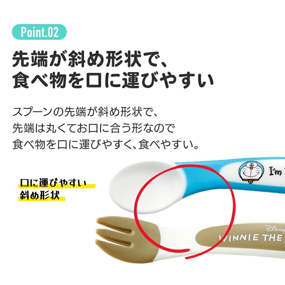 スプーン＆フォークセット おさるのジョージ