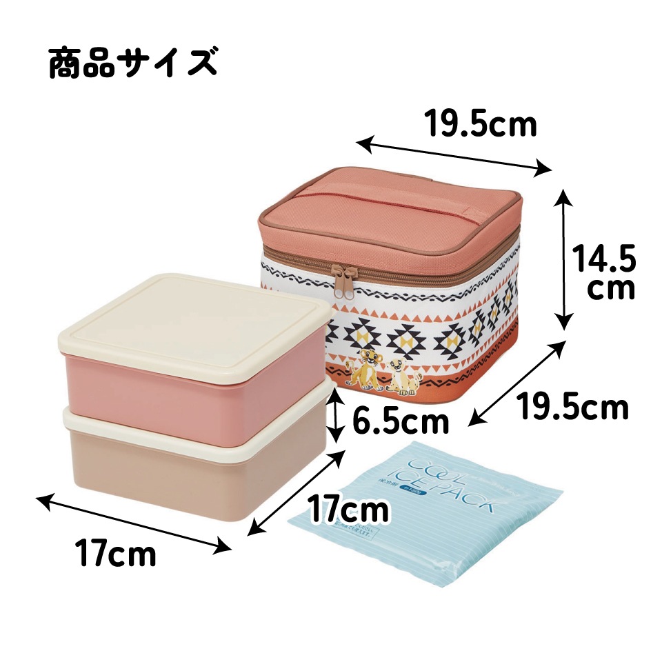 ピクニック ランチボックス ピクニックセット お弁当箱 ファミリー