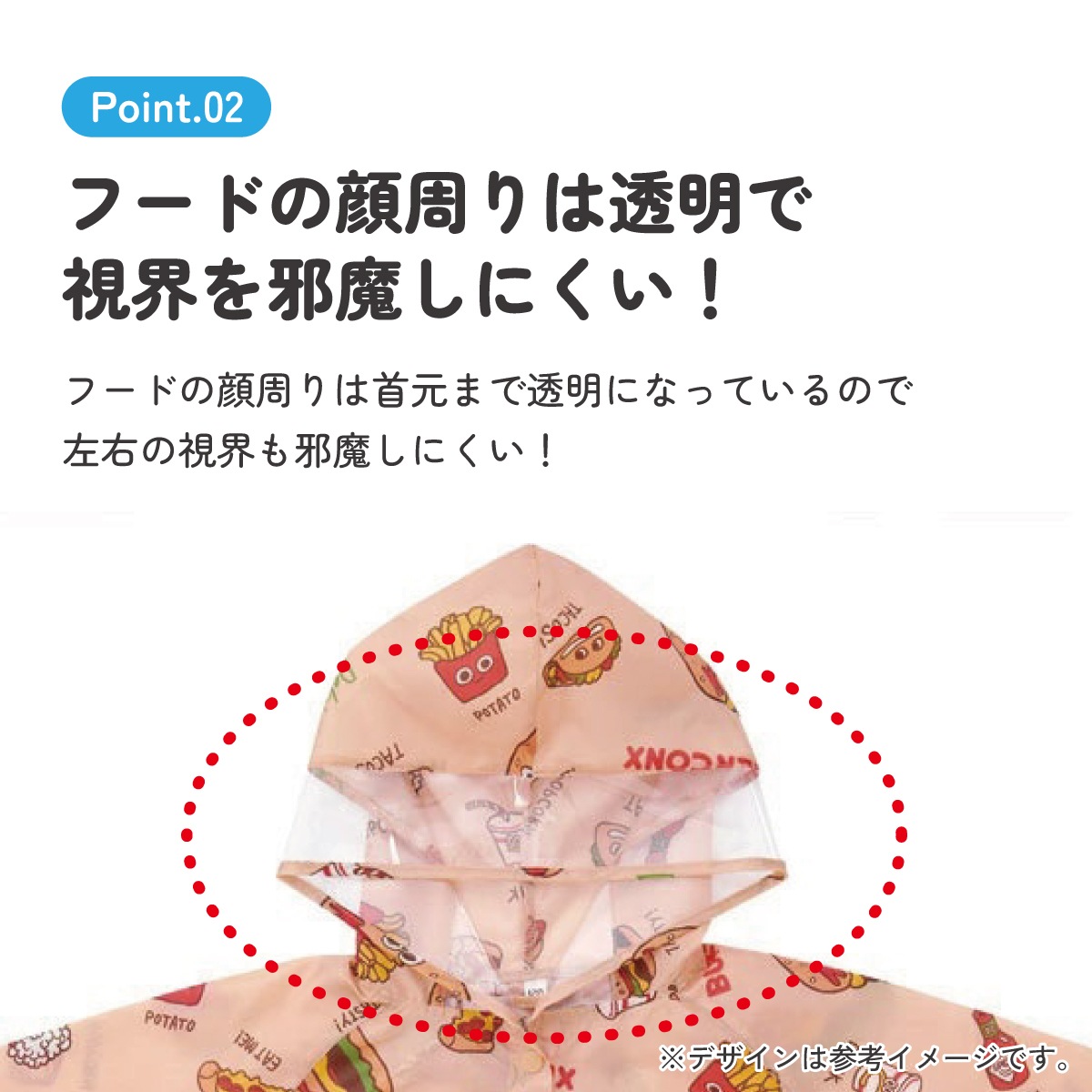 メール便対象品】 レインコート キッズ 子供 ランドセル 対応 子ども