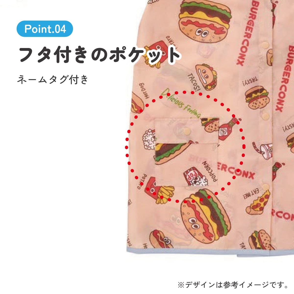 メール便対象品】 レインコート キッズ 子供 ランドセル 対応 子ども