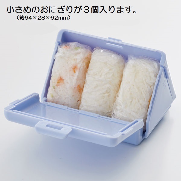 抗菌 折りたたみ おにぎり ケース おにぎりケース 子供 レンジ対応