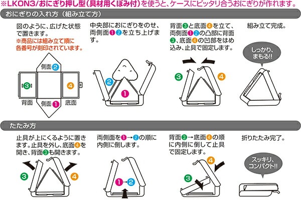 NA/NB ロードスター　ウォッシャータンク移設キット　カプチーノ純正流用 NA/NB ロードスター ウォッシャータンク移設キット カプチーノ