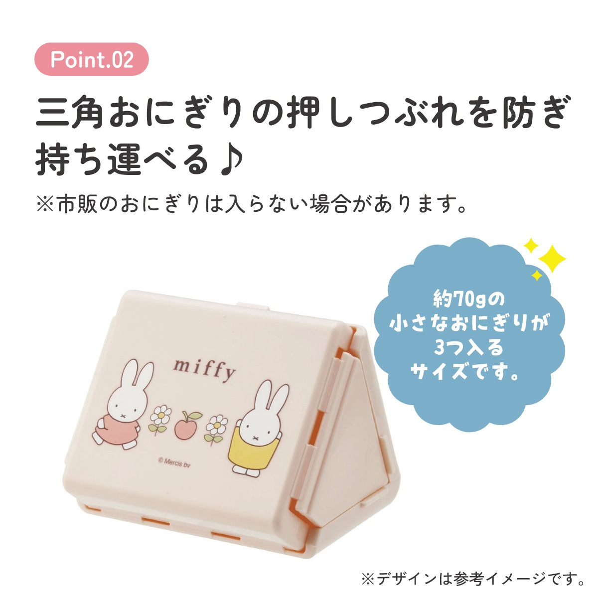 抗菌 折りたたみ おにぎり ケース おにぎりケース 子供 レンジ対応