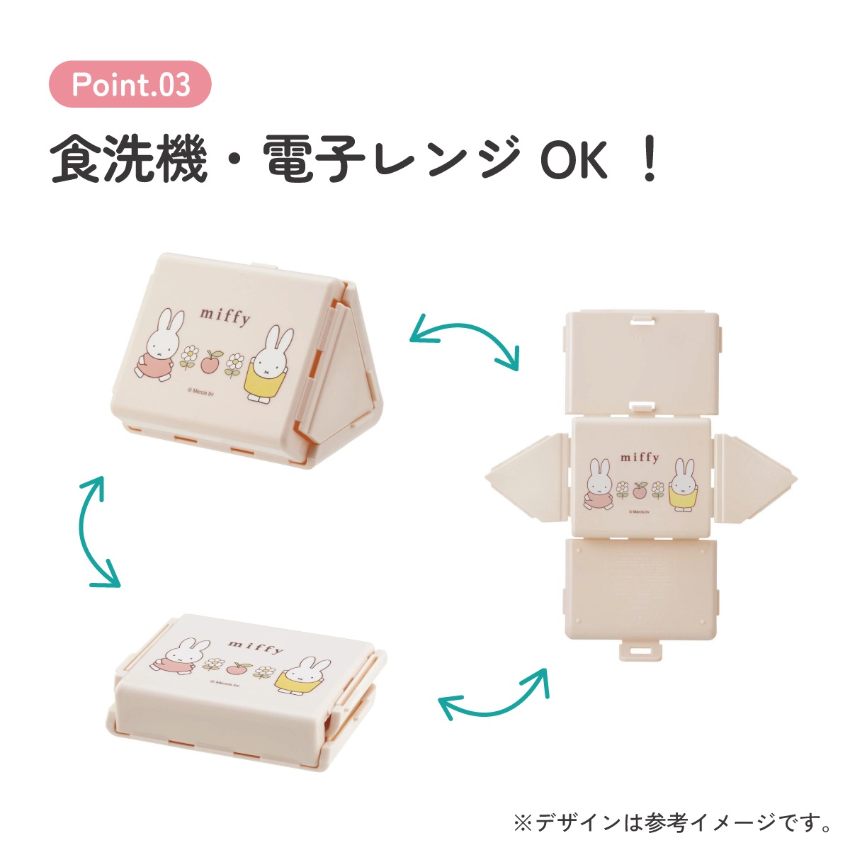 抗菌 折りたたみ おにぎり ケース おにぎりケース 子供 レンジ対応