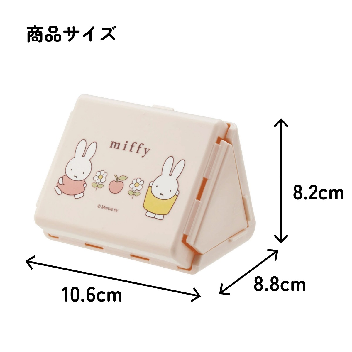 抗菌 折りたたみ おにぎり ケース おにぎりケース 子供 レンジ対応