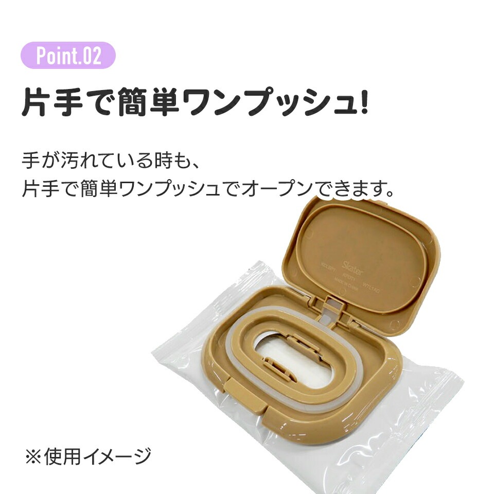 抗菌ウェットシート用フタ くまのプーさん／WTL1AG_4973307540424