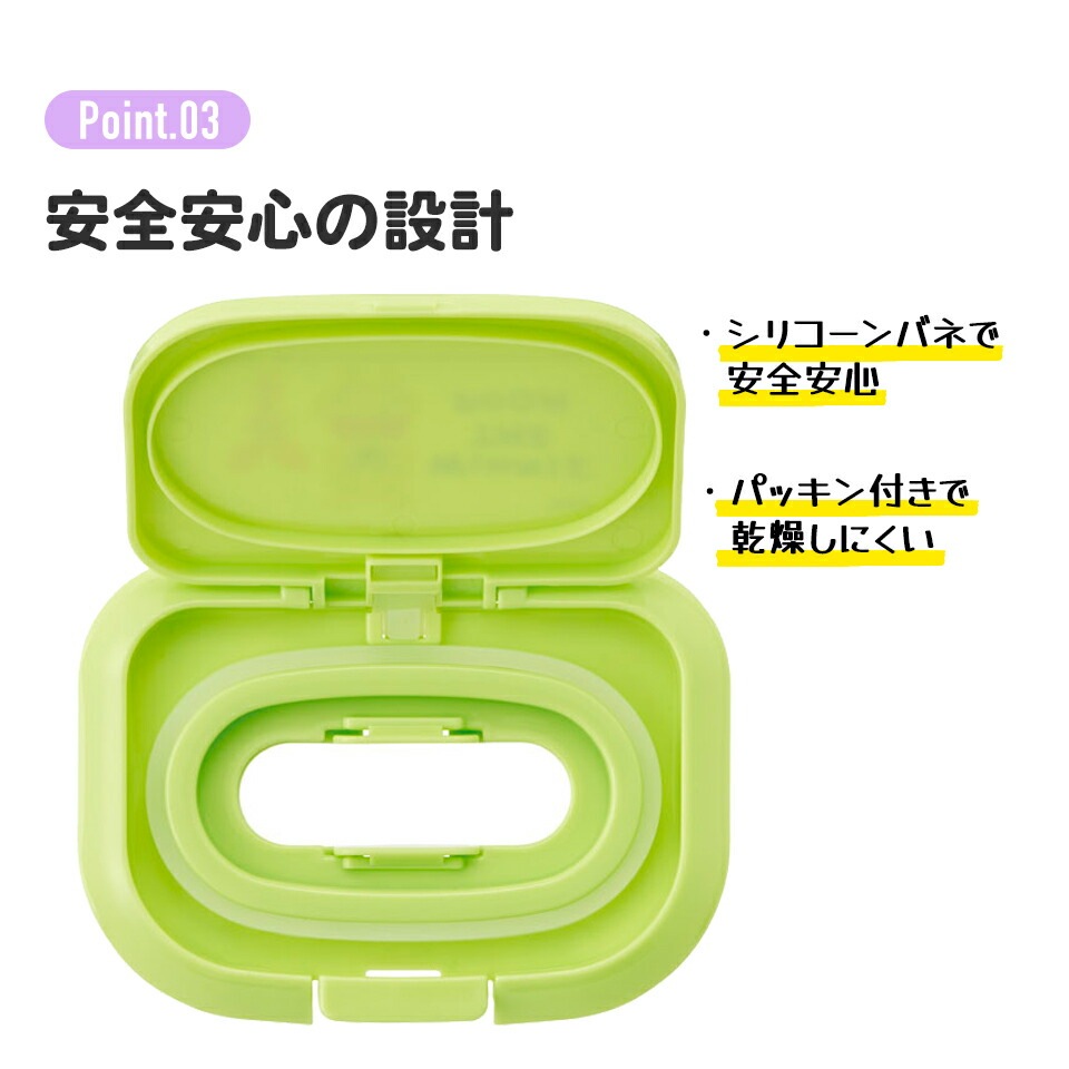 抗菌ウェットシート用フタ くまのプーさん／WTL1AG_4973307540424