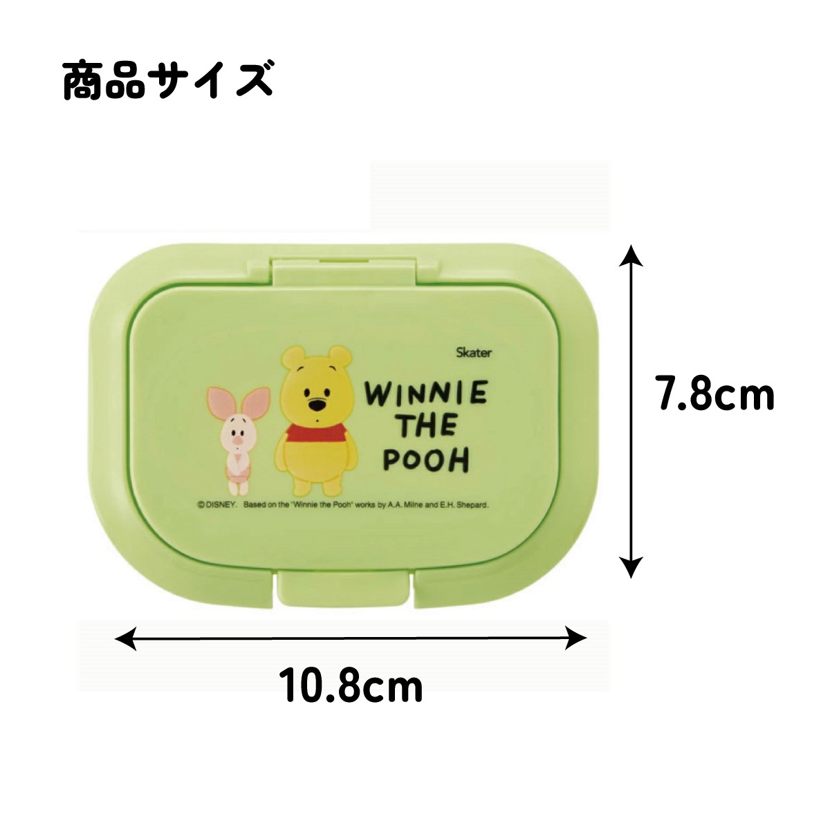 ぷーさんさん専用 楽天市場】【最大50%OFFクーポン！5/9 20:00〜】毛布 西川 プーさん
