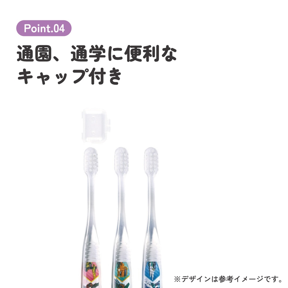 メール便対象品】 歯ブラシ 子供 セット こども 3本 やわらかめ