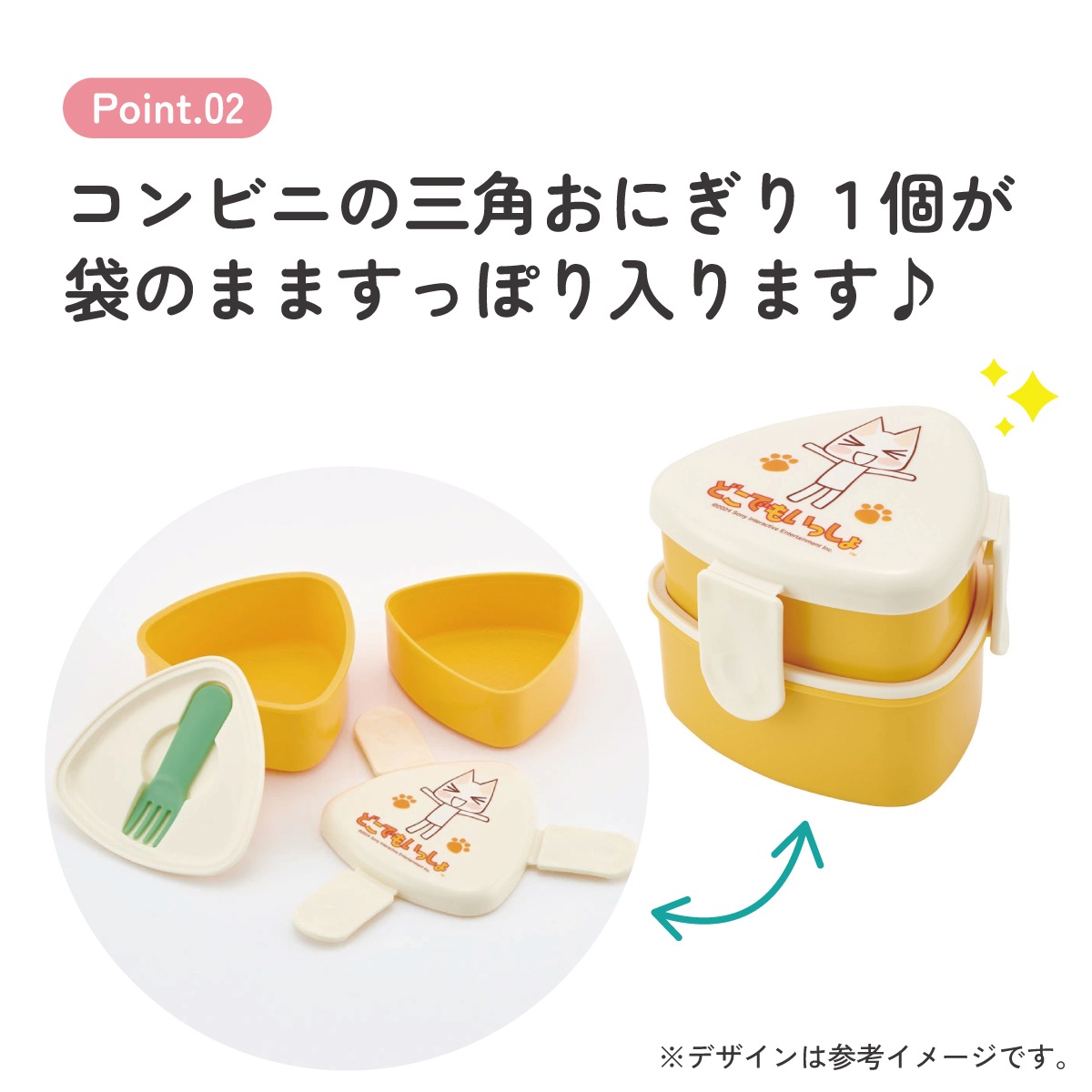 抗菌 三角 おにぎり 型 お弁当箱 2段 弁当箱 二段 おにぎり ケース