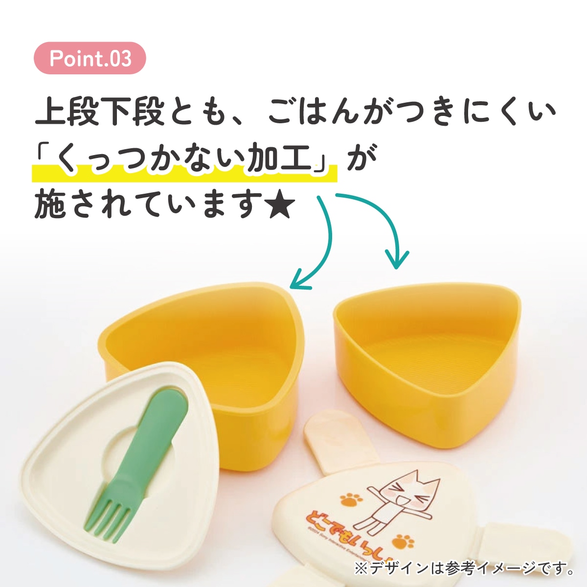 抗菌 三角 おにぎり 型 お弁当箱 2段 弁当箱 二段 おにぎり ケース